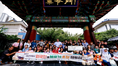 대구약령시, 주말한방문화장터 ‘약령청춘난장’ 개최