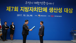 완주군, '제7회 대한민국 지방자치단체 생산성 대상 시상' 최우수상과 우수사례상 수상