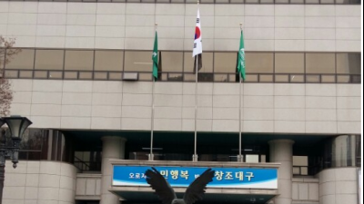 대구시, 대포차 등 불법 자동차 합동 단속