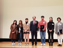 영진전문대,  전국 대학생 금융콘테스트에서 우수상 수상