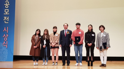 영진전문대, 전국 대학생 금융콘테스트에서 우수상 수상