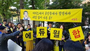공인중개사 시험 고사장, 이색 현수막 가득