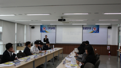 한국폴리텍대학 대구캠퍼스, 산·학일체형 도제학교 기업발굴협의회