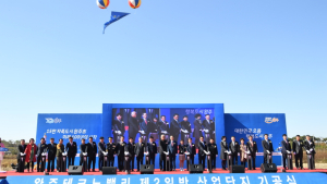 완주군, 완주테크노밸리 기공식 가져