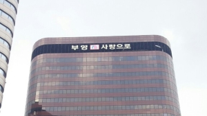 경실련, '아파트 원가 허위 공개·부실시공' 부영 회장 고발