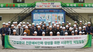 대우산업개발, 경북대 학생들 '이안 동대구' 현장 견학 행사