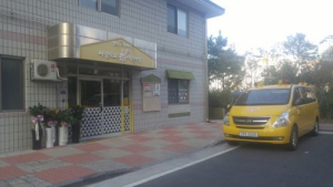 부영 어린이집, '국가 인증' 우수 보육기관 선정