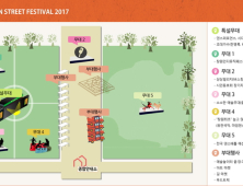 창원 거리페스티벌 ‘문화로 시끌벅적’ 10~12일 개최