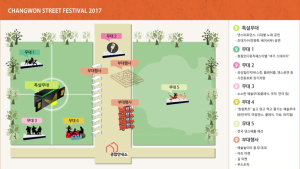 창원 거리페스티벌 ‘문화로 시끌벅적’ 10~12일 개최