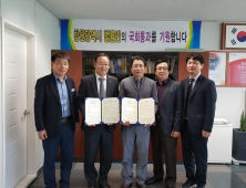 [경남의료] 용원서병원-창원 진해구, ‘무릎수술지원’ 협약체결…의료사각지대 해소