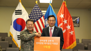 호반건설, 한미 장병에 1억원 지원금 전달