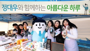 대우건설, 아름다운가게와 함께 바자회 개최