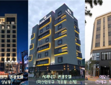 창원에 중저가 관광호텔 속속 건립…“실속형 관광객 인기 기대”