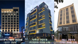 창원에 중저가 관광호텔 속속 건립…“실속형 관광객 인기 기대”
