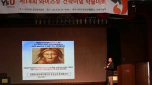 4차 산업혁명시대 대학의 역할 ‘이색 토론’…와이즈유, 건학이념 학술대회 개최