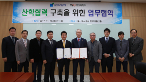 와이즈유-울산도시공사, 도시재생·도시정비 등 상호협력