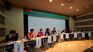 김해시, 문화체육관광부 문화특화지역 조성사업 선정