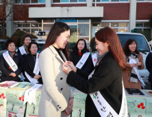 예천군 나눔 희망 캠페인