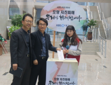 한국도로공사 대구경북본부 지진피해 성금 1,000만원 전달