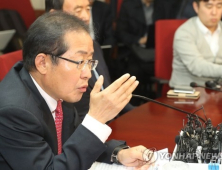국회 특수활동비 공방 '치열'…홍준표