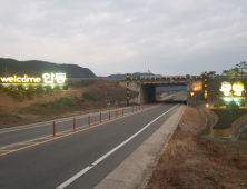 안동시 남안동IC 운산교차로 안동관문에 엄마까뚜리 조형물 설치