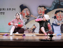 안동시 사투리 경연대회