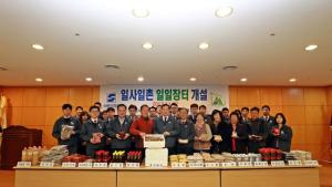 신동아건설, 강원 영월 마을과 농산물 직거래 장터 열어