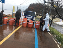 군산시, AI 차단방역 행정력 결집 대응마련