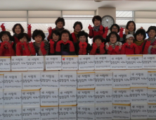 영양군 여성협의회 