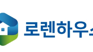 국내 첫 제로에너지 임대형 단독주택 '로렌하우스' 브랜드 론칭