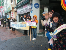 김제시 폭력예방 연합 캠페인 실시