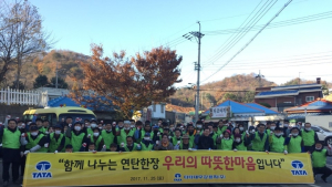 군산시, ㈜타타대우상용차, 사랑의 연탄 나눔 행사 개최
