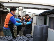 호반건설, 사랑의 연탄·김장 전달 봉사활동