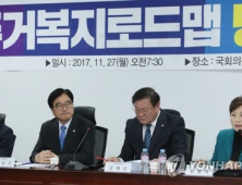 당정, 청년·신혼부부·고령자·저소득층 중심 주거대책 시행