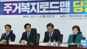 당정, 청년·신혼부부·고령자·저소득층 중심 주거대책 시행