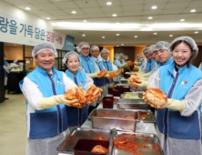 대우건설, '사랑의 김장 나눔' 봉사활동