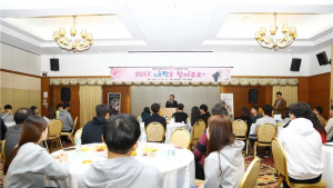 정읍시, 미혼남녀 만남행사 ‘ 내 짝을 찾아주오’ 성료