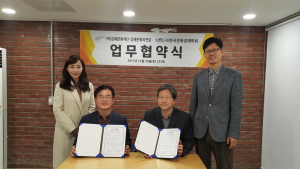 김해문화의전당-한국문화경제학회, ‘지역 문화 활성화’ 업무협약