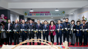 ‘선진형 수학문화 체험 공간’…김해수학체험센터 27일 개관