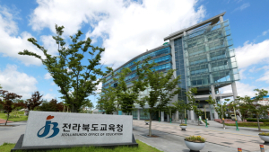 전북교육청, 12월9일 고교1,2학년 EBS 입시설명회 개최