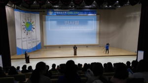 군산시, ‘2017 군산시 아동학대 예방 세미나’개최