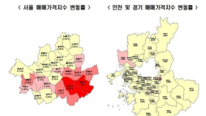 서울 아파트값 '고공행진'…강남4구 상승폭 가장 커