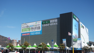 한신공영, 양산 물금 한신더휴 1일 견본주택 개관
