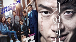 [영화 순위] 꾼 1위 선두…2위 오리엔트 특급 살인