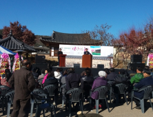 영양군, '연당마을 축제' 성황리에 마무리