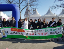 김제시 보건소, '세계 에이즈의 날' 기념 캠페인  전개