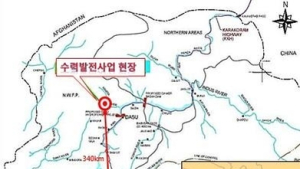 SK건설, 파키스탄서 1조6000억원 규모 수력발전사업 수주