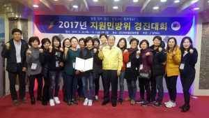 김제시, 道 지원민방위 경진대회서 최우수상 수상!