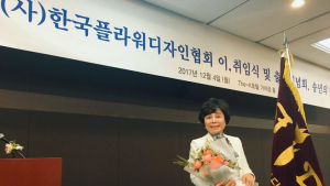 [인사] 이민숙 조이플라워 회장, 제 18대 한국플라워디자인협회 이사장 취임