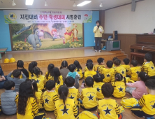 김제어린이집 지진대비 대피훈련 실시 !